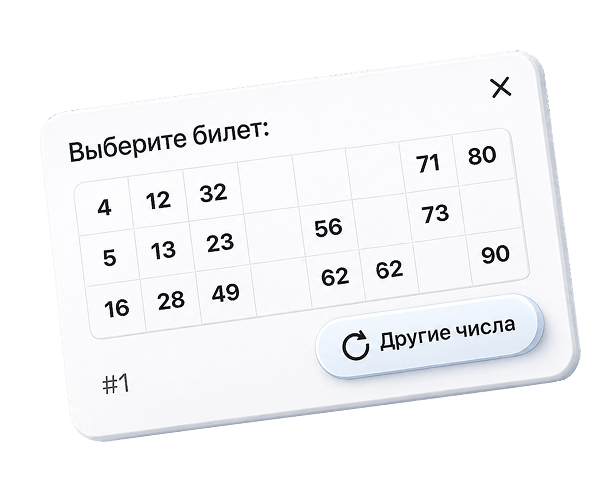 ticket selection card